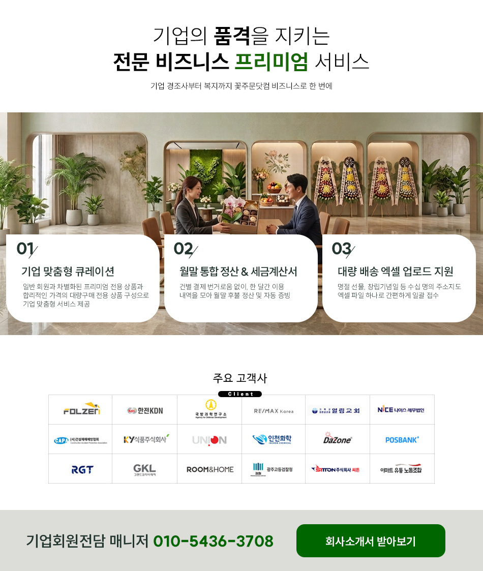설명문구